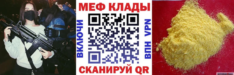 Купить наркотики цена Волжский КОКАИН  Каннабис  kraken ТОР  АМФ  ГАШ  МЕФ 