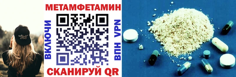 Amphetamine VHQ  как найти   Волжский 