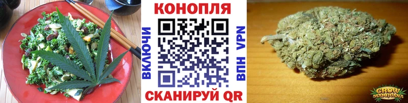 Canna-Cookies конопля  цена наркотик  Волжский 