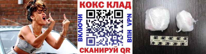 Кокаин Колумбийский  Волжский 