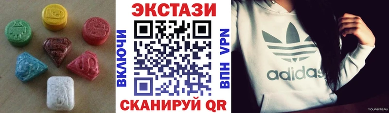 ЭКСТАЗИ VHQ  Волжский 