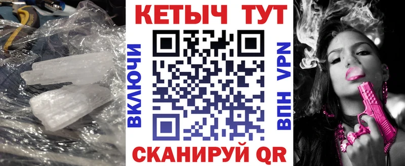 КЕТАМИН VHQ  Волжский 