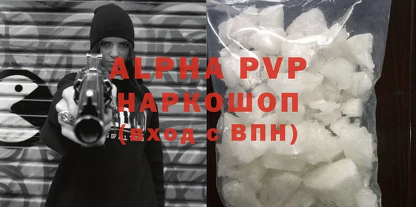 дурь Бронницы
