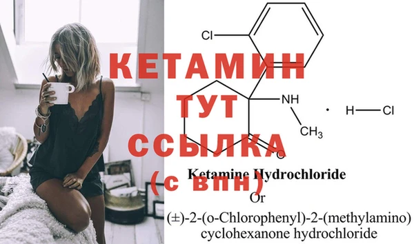 дурь Бронницы