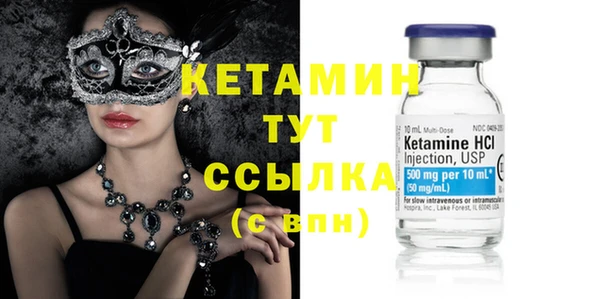 mdpv Бугульма