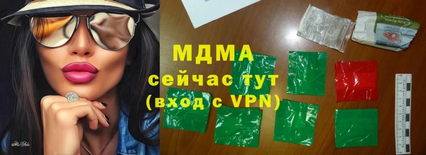 mdpv Бородино
