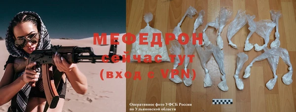 дурь Бронницы