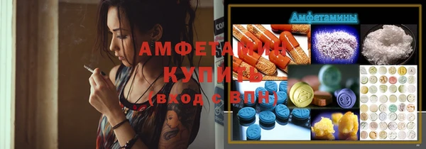 mdpv Бугульма