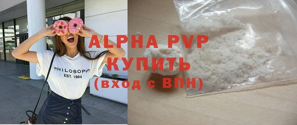 дурь Бронницы