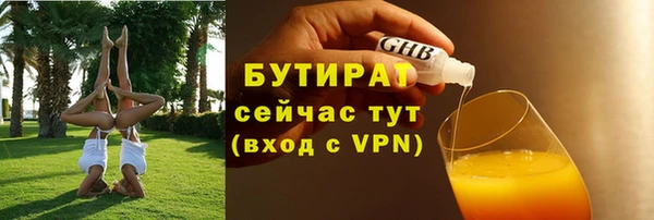 дурь Бронницы