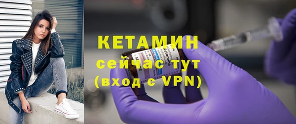 дурь Бронницы