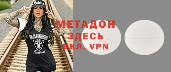 дурь Бронницы