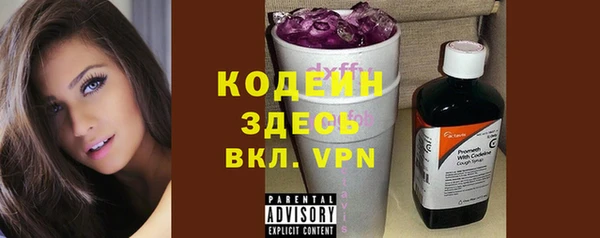 mdpv Бугульма