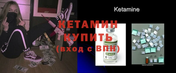 дурь Бронницы
