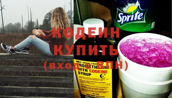 mdpv Бугульма