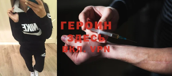 mdpv Бугульма