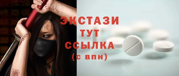 дурь Бронницы