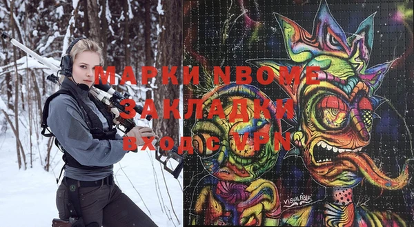 mdpv Бугульма