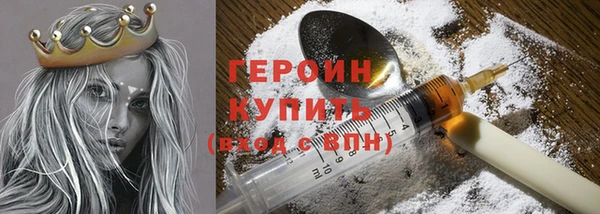 дурь Бронницы
