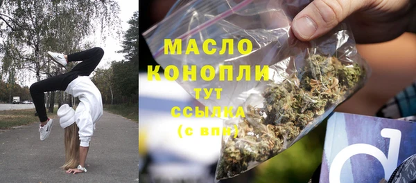 mdpv Бугульма