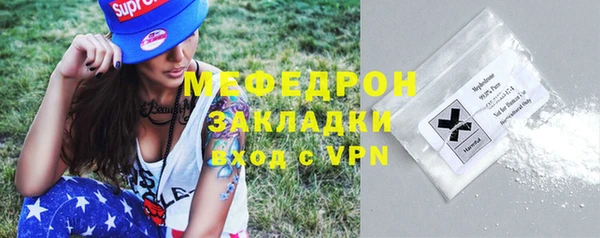 дурь Бронницы
