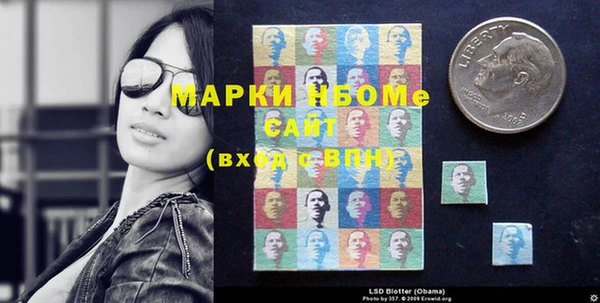 mdpv Бугульма