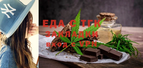 mdpv Бугульма