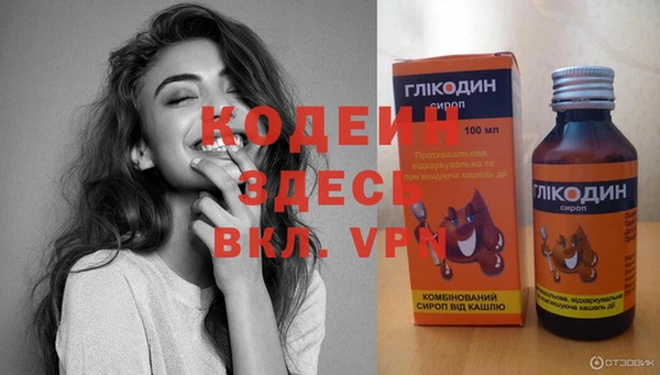 дурь Бронницы