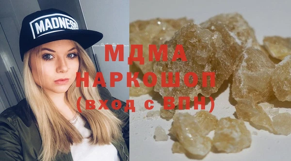 дурь Бронницы