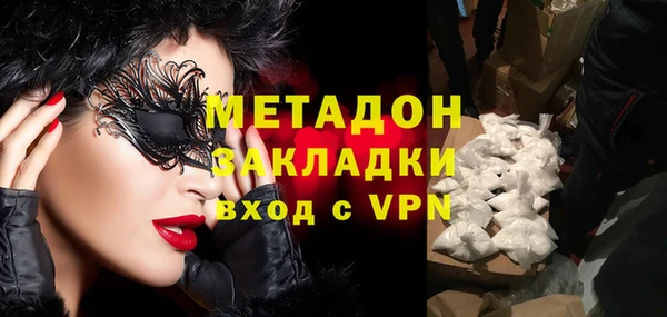 mdpv Бородино