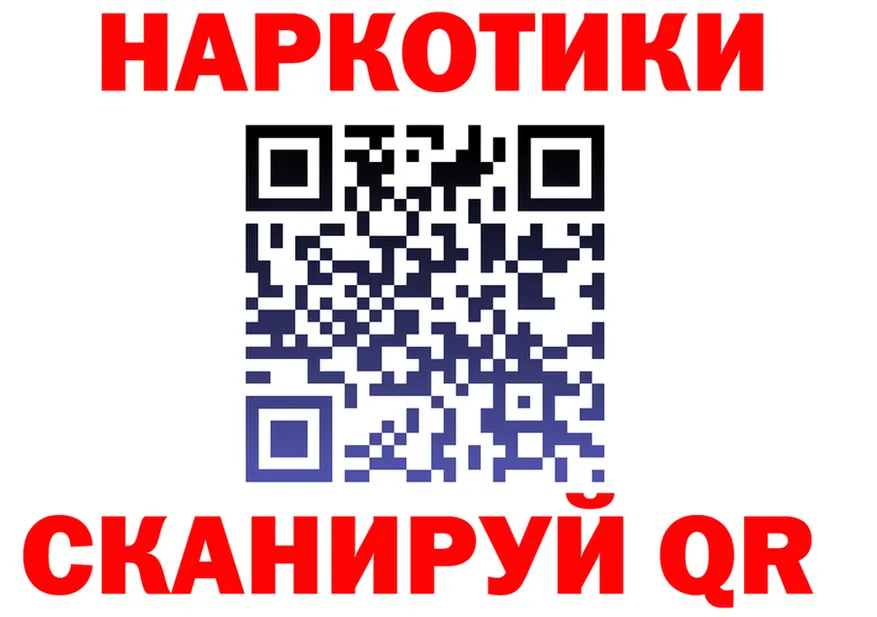 A-PVP СК зеркало мориарти OMG Волжский