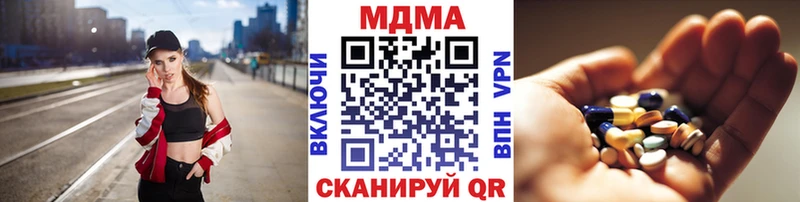 MDMA кристаллы  Волжский 