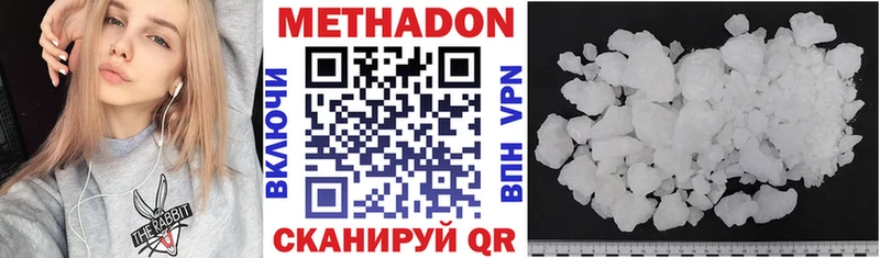 гидра зеркало  Волжский  Метадон кристалл 