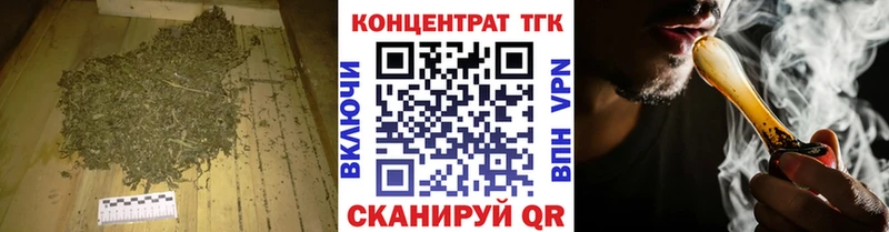 omg как войти  сколько стоит  Волжский  Дистиллят ТГК жижа 